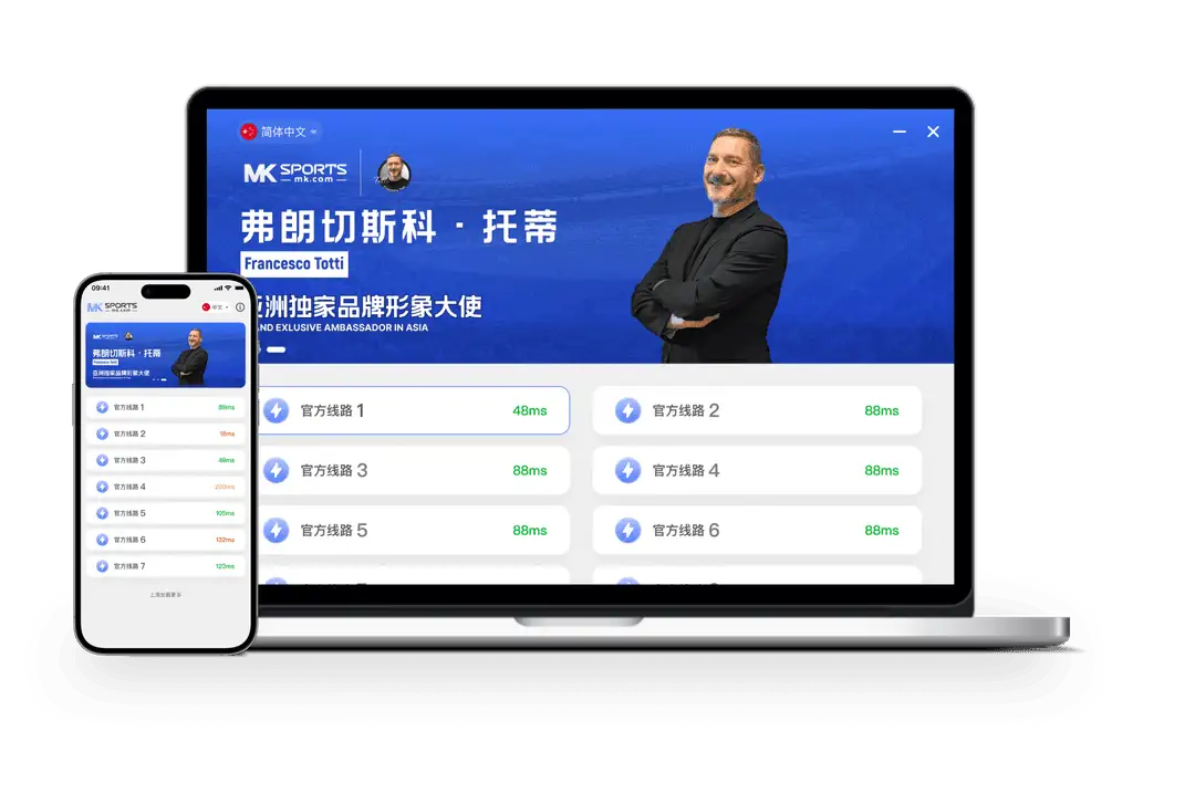 MK体育分类索引主题图