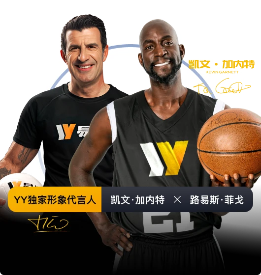 易游体育分类索引主题图